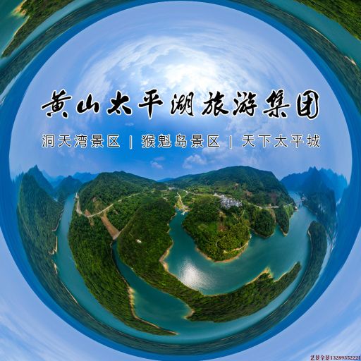 韶关720全景拍摄