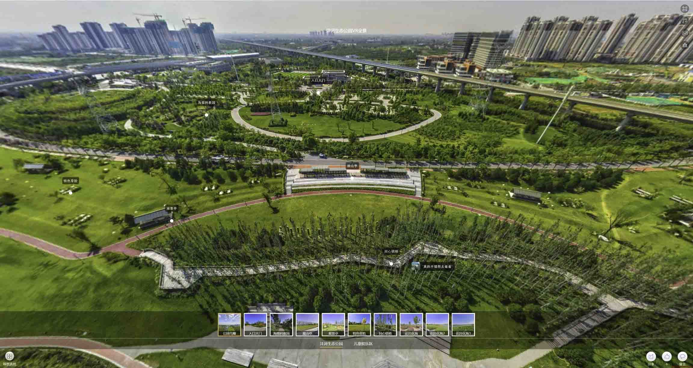 韶关VR全景体验：身临其境的沉浸式感受在手绘地图中的创新应用